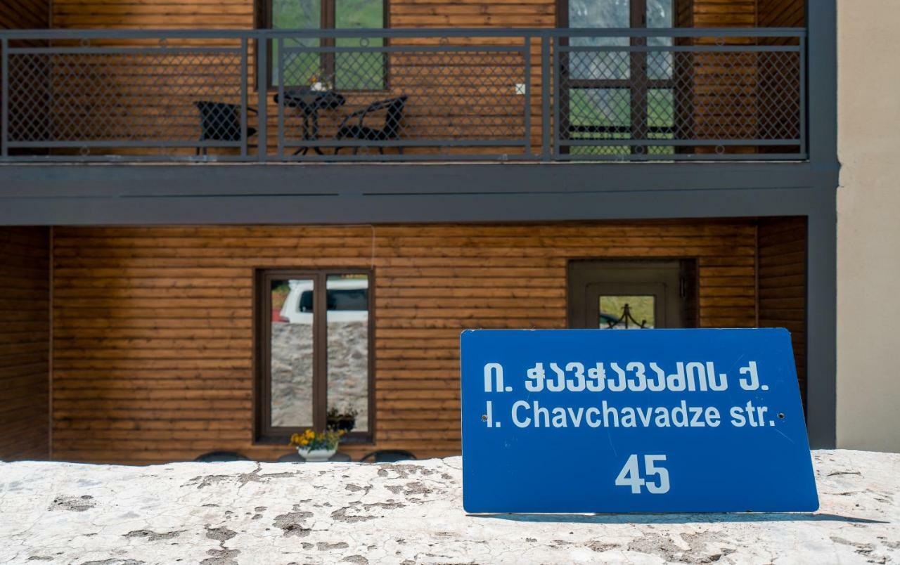 Travel Inn Kazbegi Εξωτερικό φωτογραφία